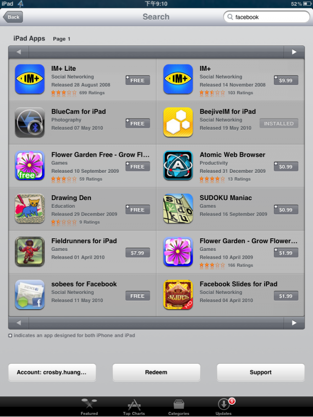 勸敗iPad的十大理由