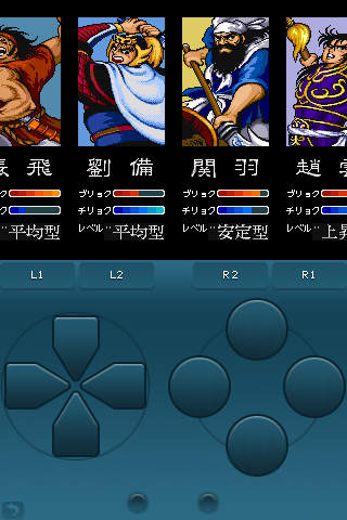 {分享&討論} mame4iphone可執行的街機遊戲~重回那投5塊的年代