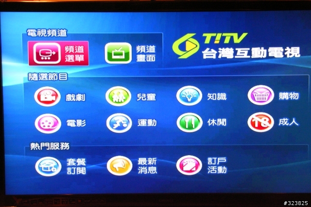 【分享】MOD家庭好康餐+家庭超值餐+（免費）隨選節目觀看心得+NBA西區決賽插播