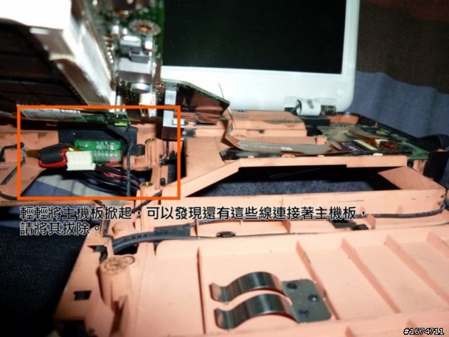 Toshiba M800 拆機文 (精簡版)