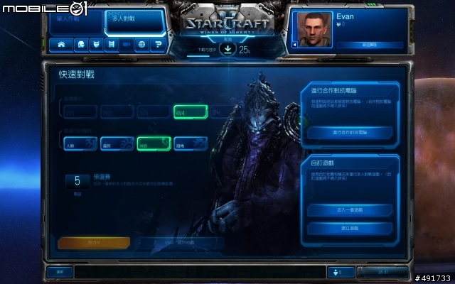 大規模決戰《星海爭霸II：自由之翼》Patch 13 開放最後兩大對戰模式