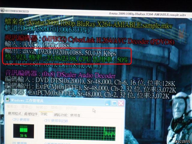 [設定] 家庭劇院個人電腦 HTPC Part2 - 完美解碼設定+DXVA硬解測試