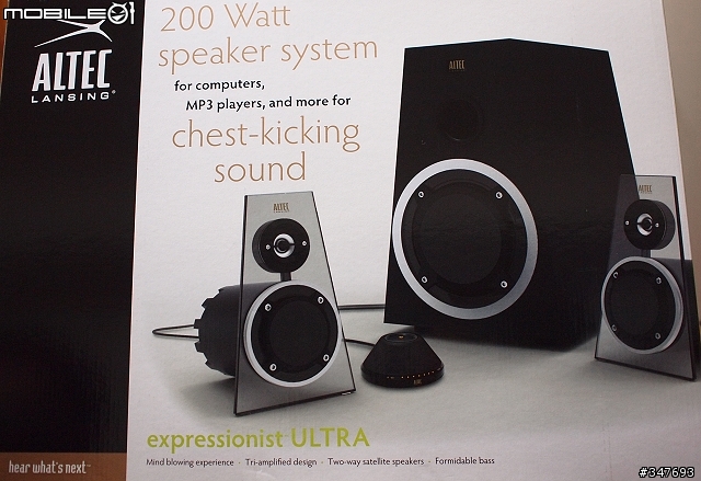 [超簡開箱]Altec Lansing MX6021