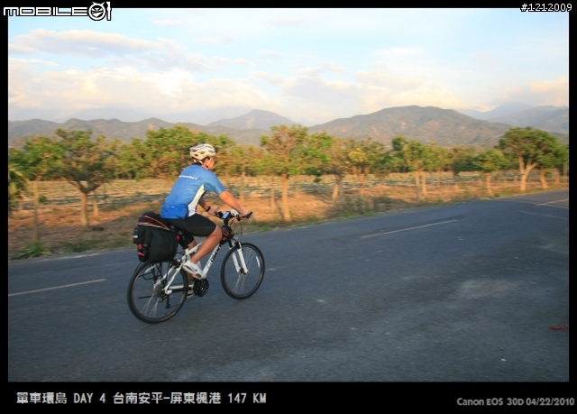 單車環島7天日誌分享