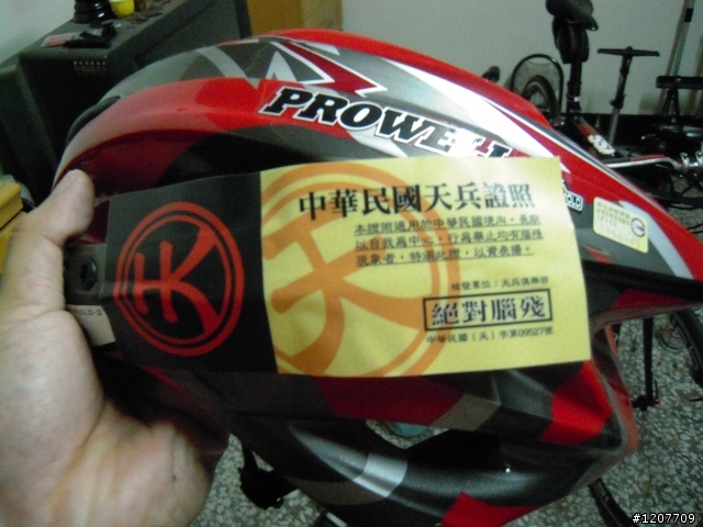 斷鏈...殘念 XD