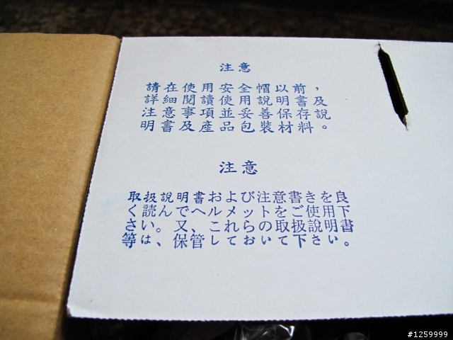 [開箱分享]ZEUS 3000A  (別亂逛01阿~否則小朋友會離家出走)