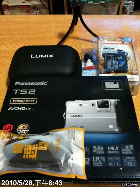 簡單的 Panasonic TS2 開箱文 (6/25 新增一些帛琉圖片)