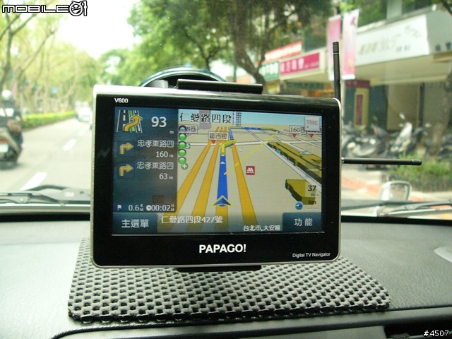 [新機實測]Papago V600實測