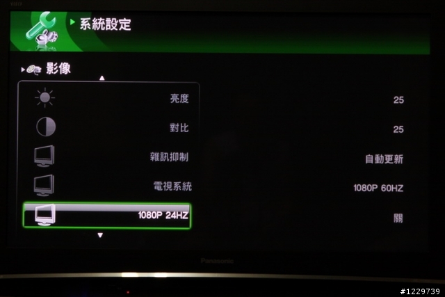 影音便當盒—Apacer AL670