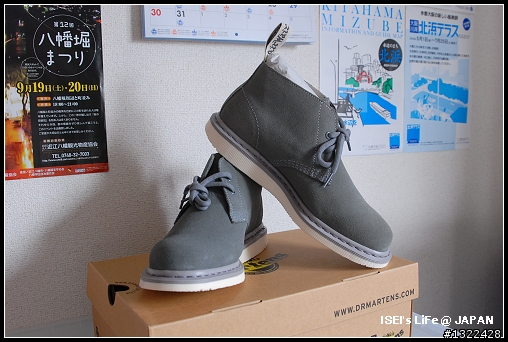 [開箱]Dr. Martens MANTON DESERT BOOT