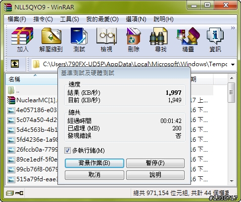 [超頻]不加壓隨意超讓Athlon II X4 640加快10％