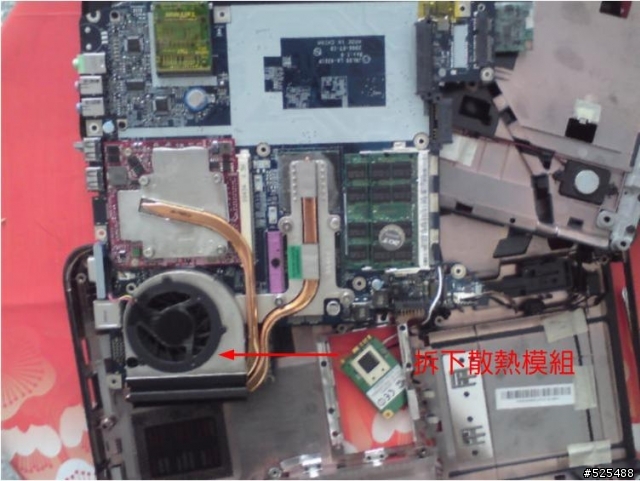 DIY ACER Aspire 4730Z 拆機換顯卡實錄+ 測試
