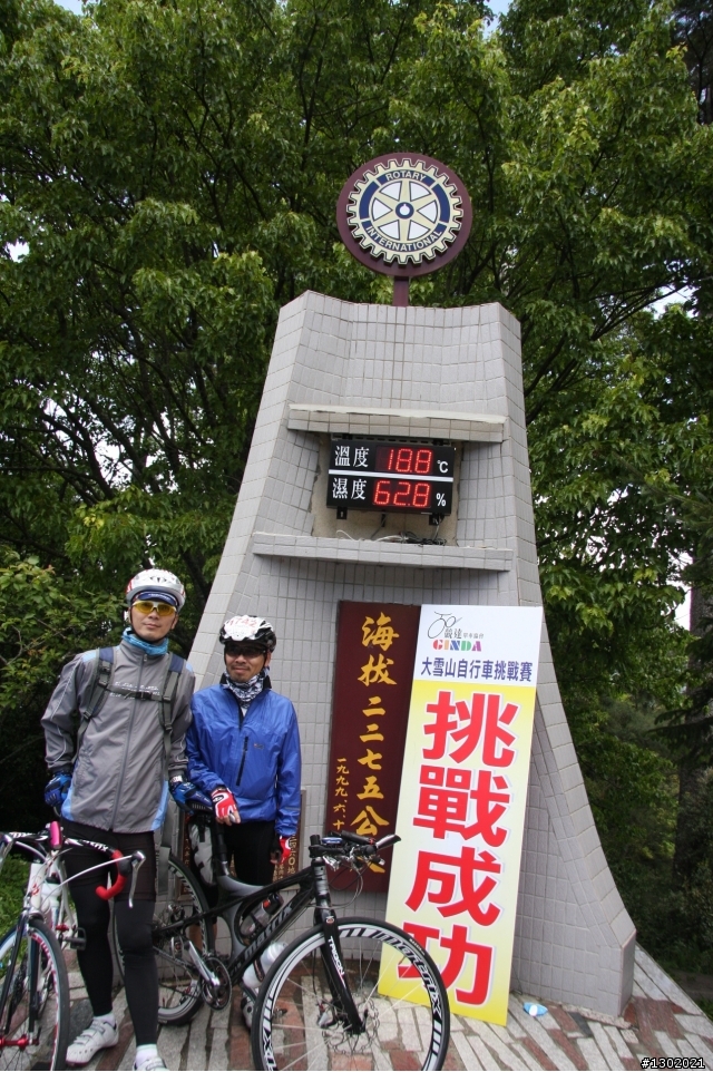 大雪山自行車賽有幸和貴團車友合照的照片
