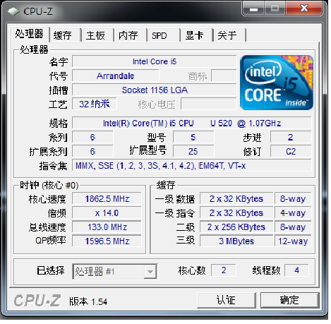 極具商務味的ASUS UL30JT簡單開箱