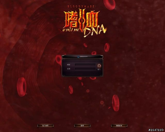 【分享】你18歲了沒?未滿勿進!!!!!!!十八禁《超血腥》線上「嗜血DNA」封測心得