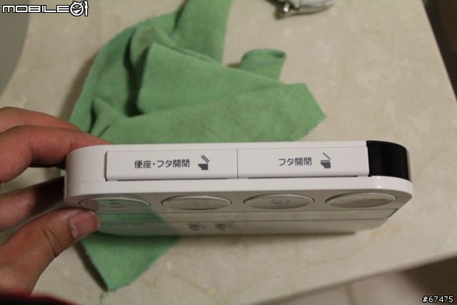 東芝免治馬桶 SCS-S510  開箱文