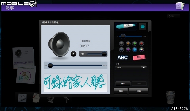 賓利級享受.品味生活 HP IQ600~TOUCH 你的精彩人生~(也有SG圖喔XD)