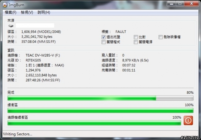 [使用已久才寫的]I2PLUS 外接式DVD燒錄機