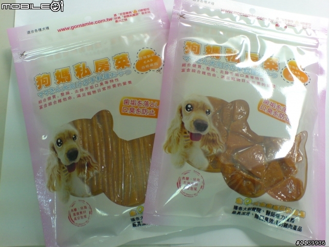 開箱文~幫我們家甜心寶貝買的零食