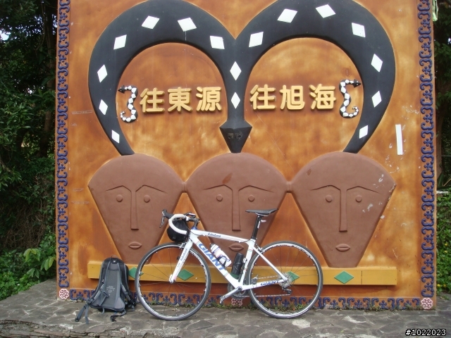 4月25日-27日環東部之旅
