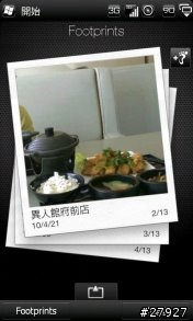 [Part 4.5/停止下載,謝謝支持]HTC Touch Pro2 WM6.5 繁體中文版 ROM
