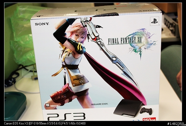 [開箱]FINAL FANTASY XIII 繁體中文PS3同捆包