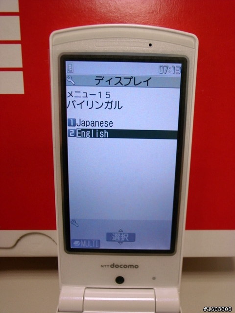N-02A 軟解機~不專業之情境開箱文~