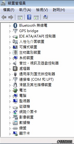 [更新]高CP值UMPC-R2BH80000(R2E)-簡易開箱-外加3.5網卡韌體更新