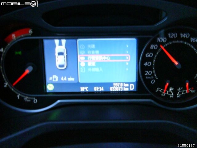 MONDEO MK4 小小油耗測試 (刻意開到的22.7km/L)