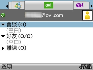 [下載] Nokia Chat 聊天室：整合 MSN、GTalk、Ovi 和 Yahoo 即時通