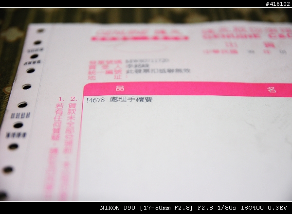 [開箱文] WD AAKS 500G 捷元保固 之 敗部復活 !!