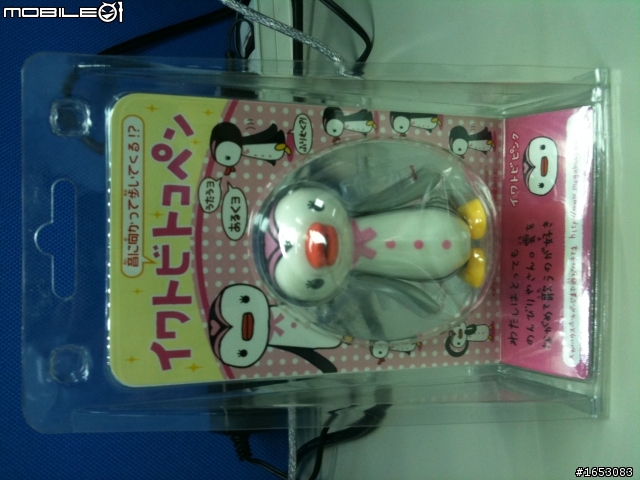 BANDAI 俄羅斯娃娃 UNAZUKIN