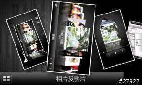 [Part 4.5/停止下載,謝謝支持]HTC Touch Pro2 WM6.5 繁體中文版 ROM