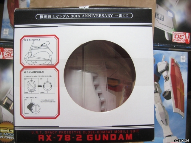 分享收獲 - ZAKU II 頭像