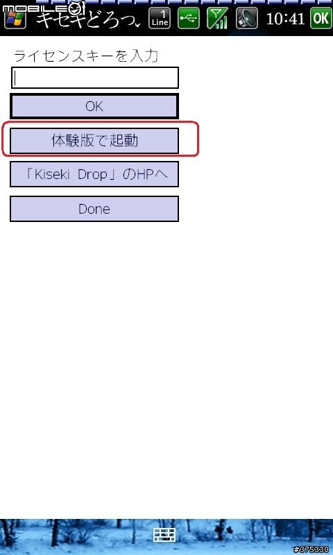 打造D2的終極美化與優化之限定分享給全D2的使用者