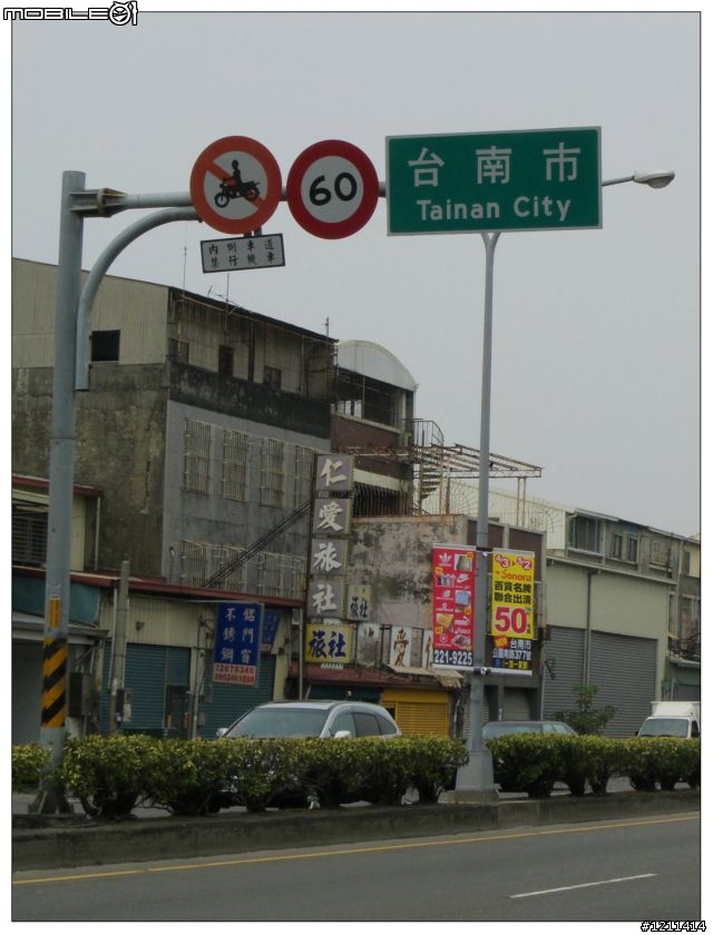 雅痞小摺環島8日，重裝上陣。
