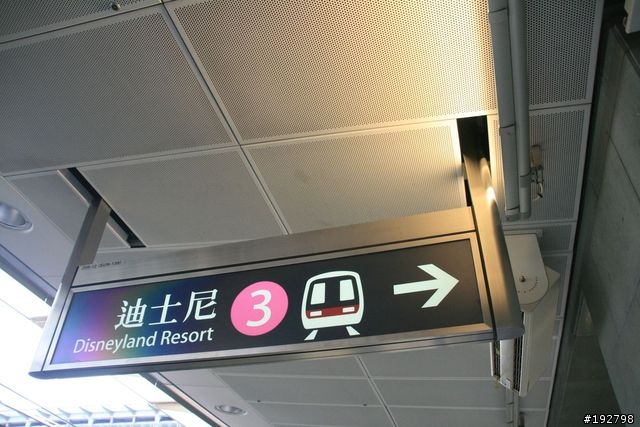 香港初體驗-第一天-迪士尼-夜之煙火