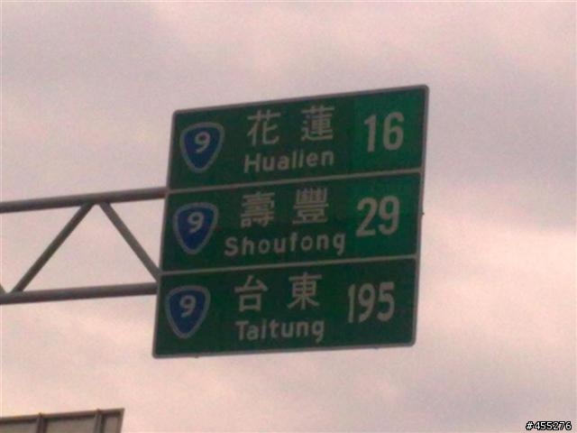 拖稿很久的環半島