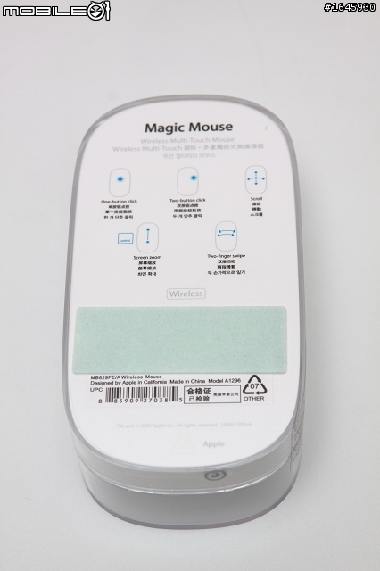 Magic Mouse 手癢 開箱 圖多