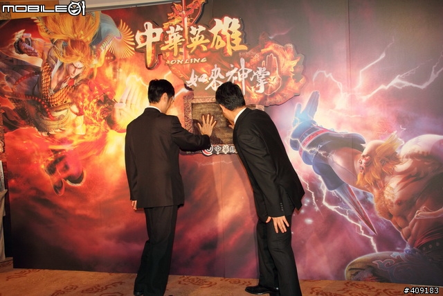 [採訪]《中華英雄Online》最新資料片《如來神掌》現身！