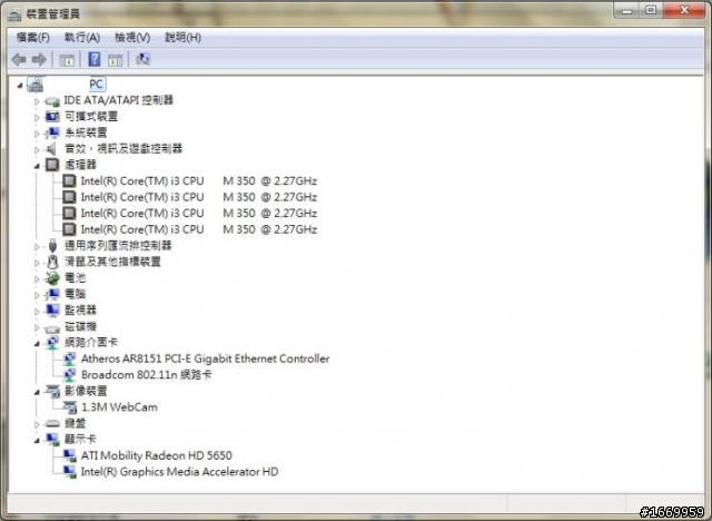 生平第一次開箱文  Acer 3820TG i3-350M ATI 5650 1G獨顯