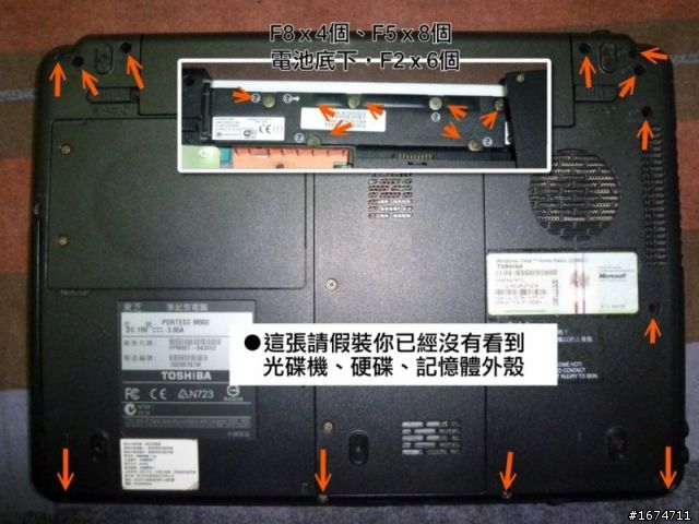 Toshiba M800 拆機文 (精簡版)