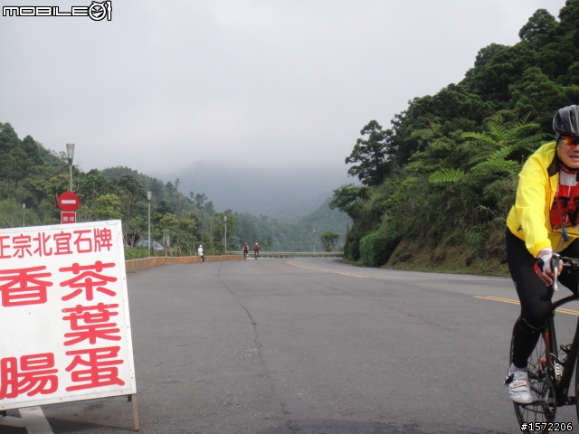 0509瘋台北200k縣界;捕捉第一神騎的瘋踩