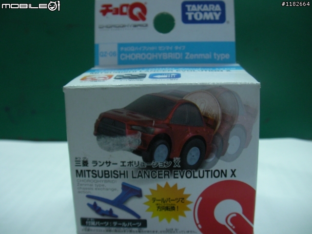 TOMY遙控車~~藍寶捷尼遙控車改裝part2   新增：我昨天拿到的Subaru GRB STI +可以換殼的EVO X        !歡迎放上自己車供觀賞