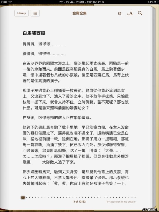 分享一下 IPAD 自轉影片的截圖~新增IBOOKS截圖