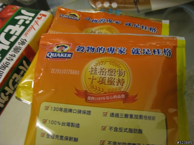 (0520更新，又收到一桌食材囉！)集思廣益救救窮苦冷場王