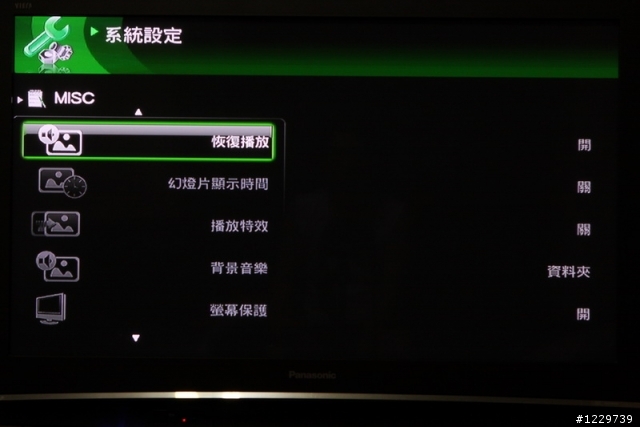 影音便當盒—Apacer AL670