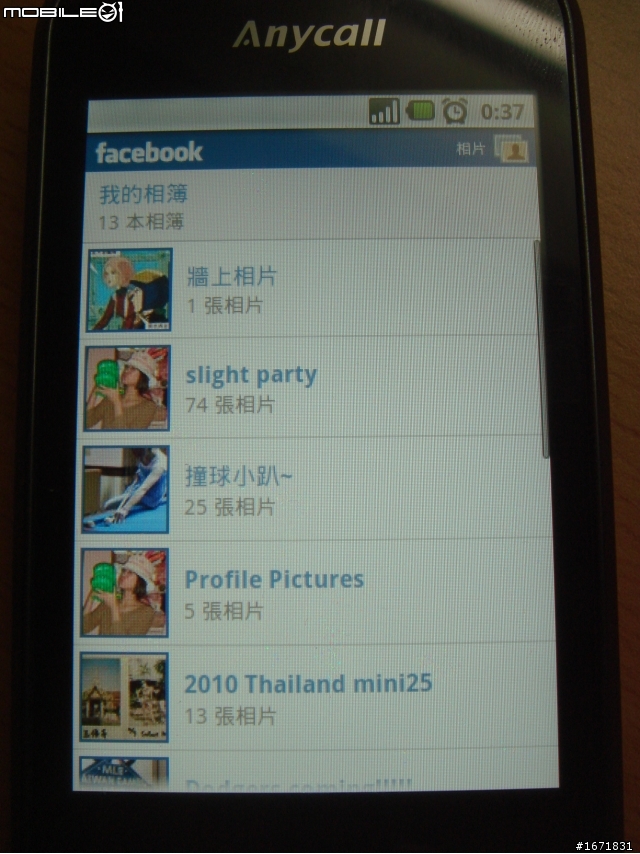 SAMSUNG I5700 開箱文