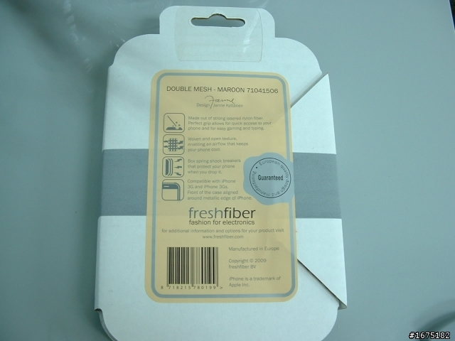 新入手 freshfiber保護殼