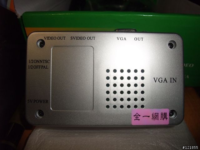 [開箱] 家庭劇院個人電腦 HTPC Part3 - PC TO TV視訊轉換盒